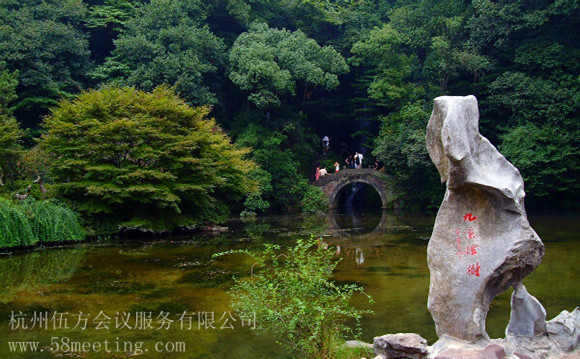 九溪煙樹_九溪煙樹旅游活動策劃咨詢-杭州伍方會議服務(wù)有限公司