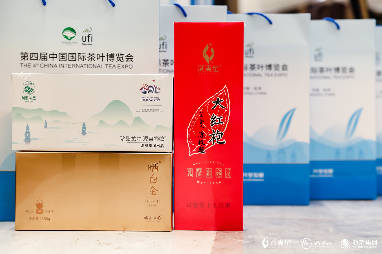 西湖龍井、武夷巖茶、福鼎白茶產(chǎn)品會(huì)場(chǎng)展示